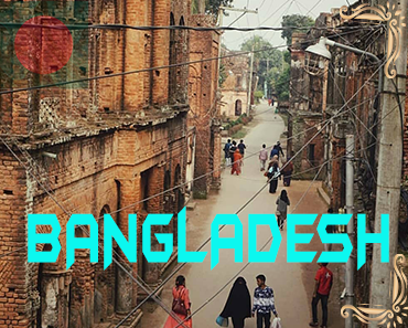 Shibganj -Bangladesh New telegram groups list