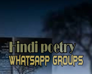 Hindi Poetry WhatsApp group