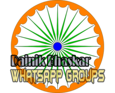 Dainik Bhaskar Whatsapp Group Links
