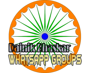 Dainik Bhaskar Whatsapp Group Links